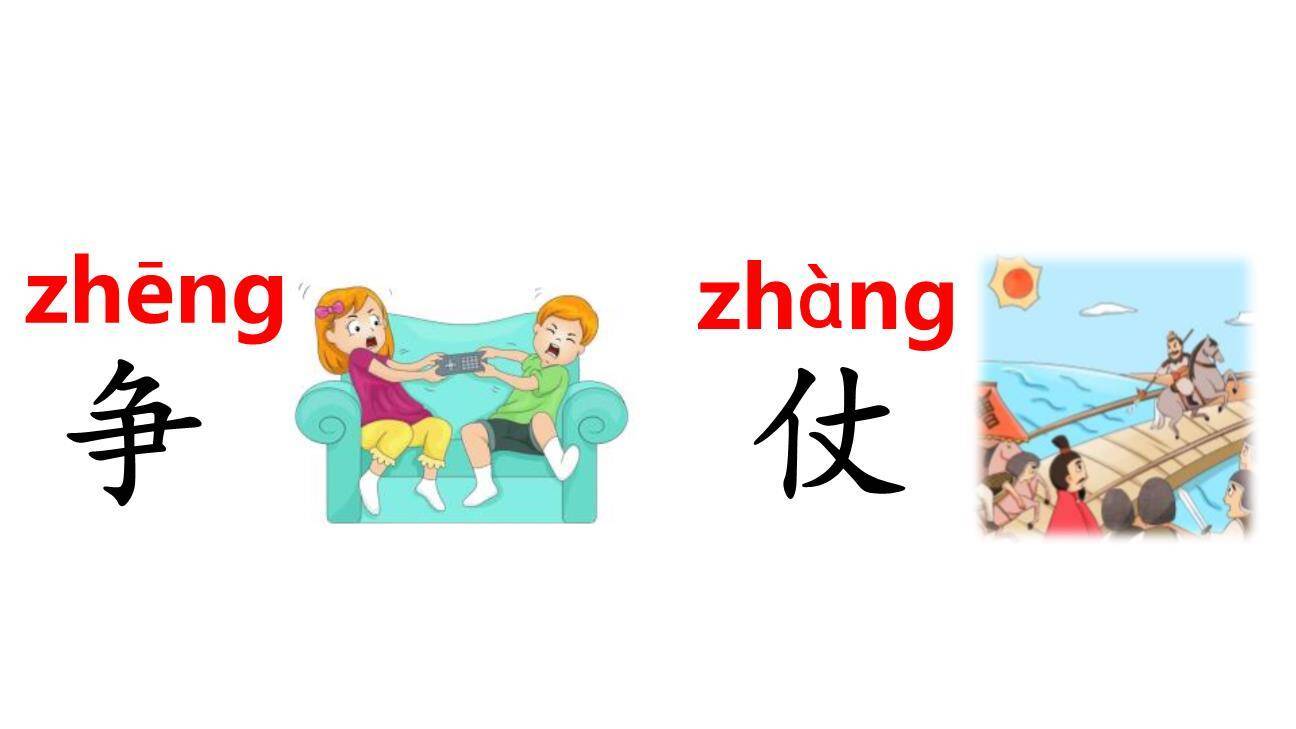 朱德的扁担PPT课件61