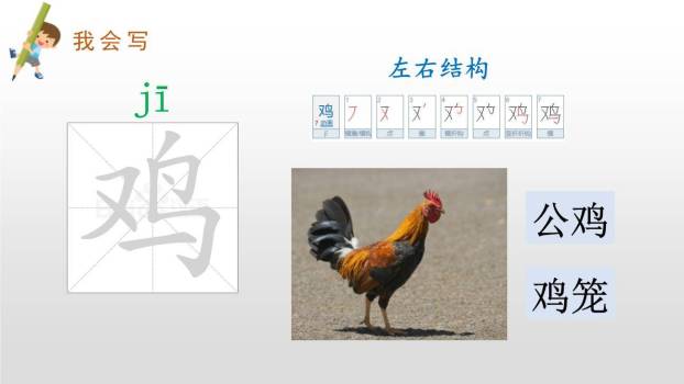 中国美食PPT课件75