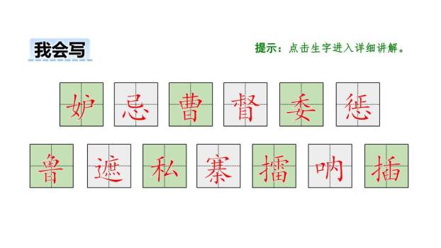 草船借箭PPT课件59