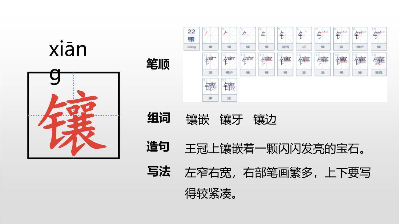 海上日出PPT课件58