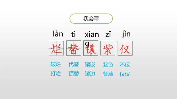 海上日出PPT课件55