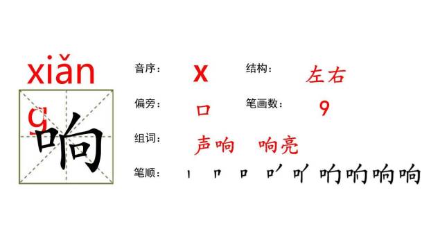 搭船的鸟PPT课件34