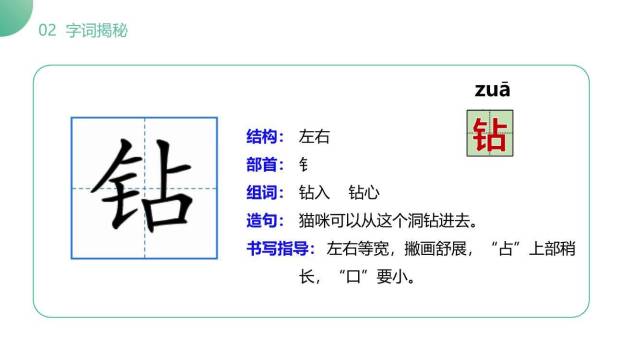 亡羊补牢PPT课件22