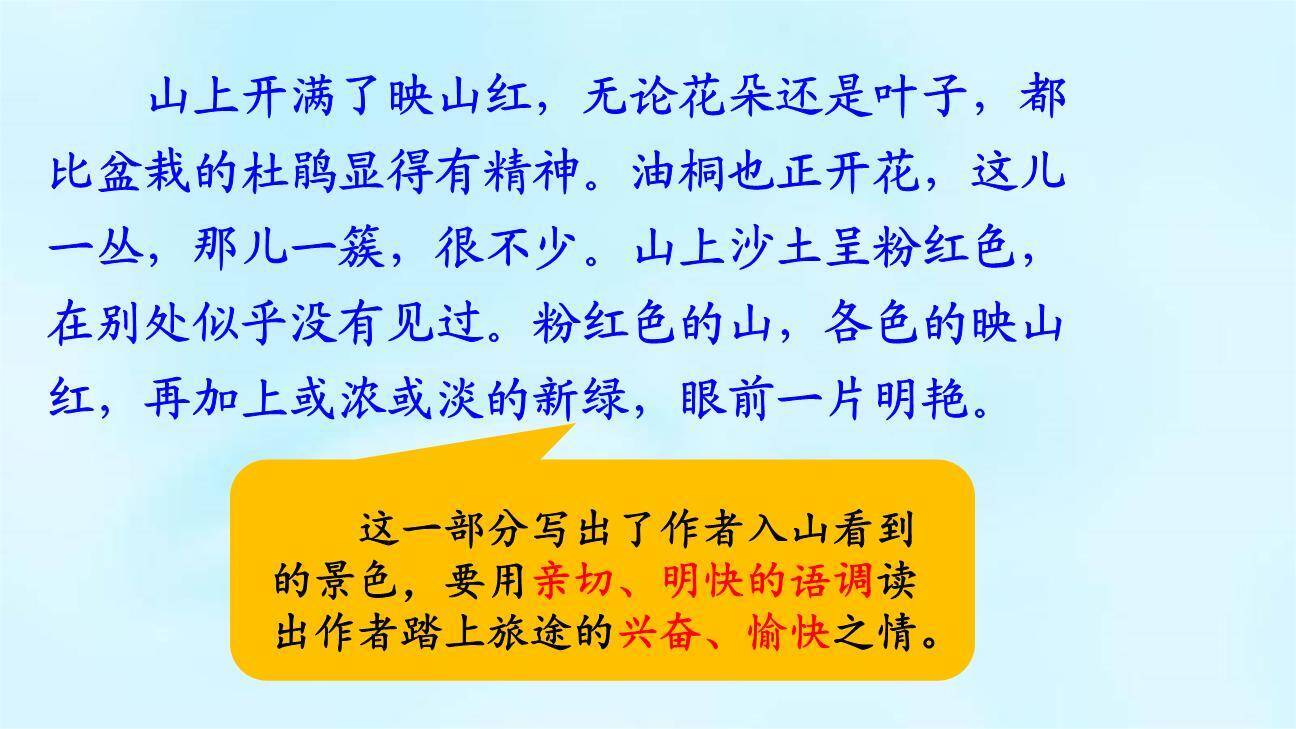 记金华的双龙洞PPT课件68