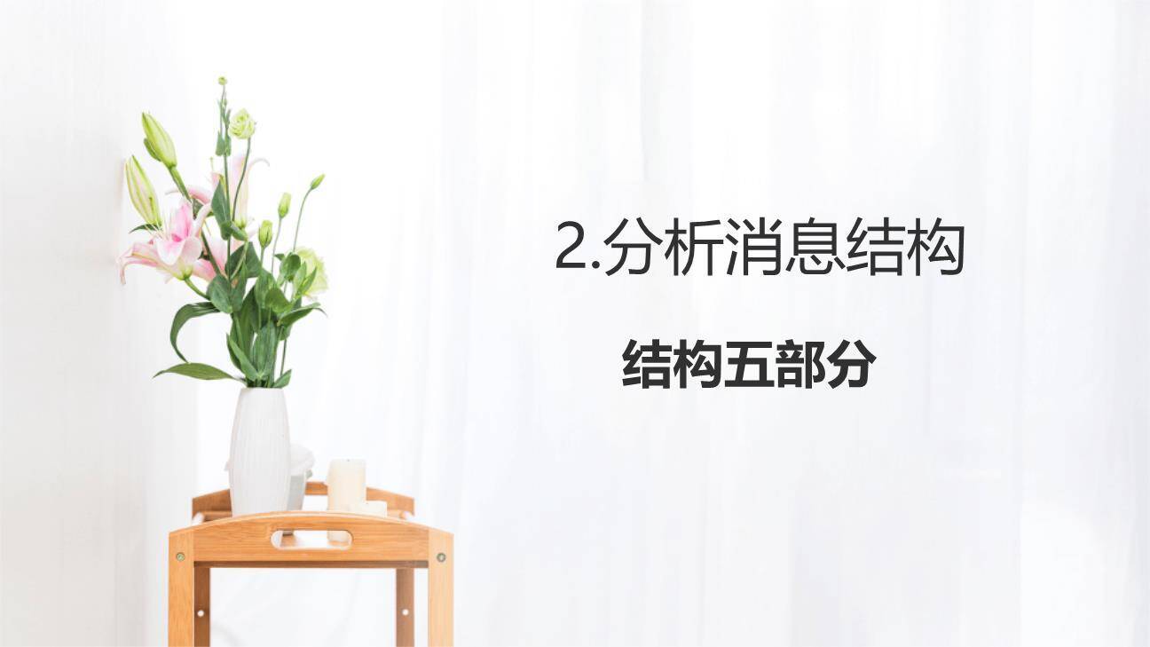 我三十万大军胜利南渡长江PPT课件36