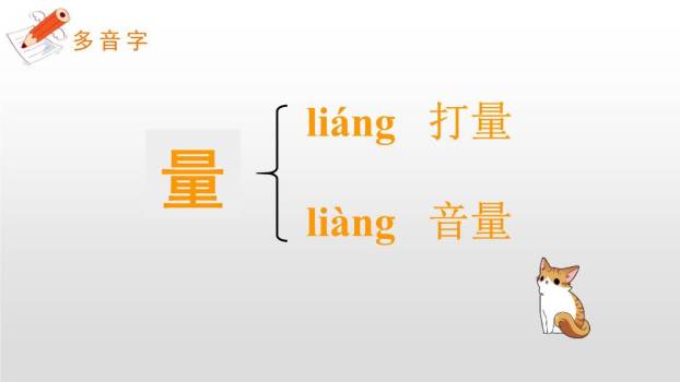 沙滩上的童话PPT课件38