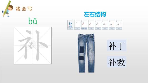 沙滩上的童话PPT课件32