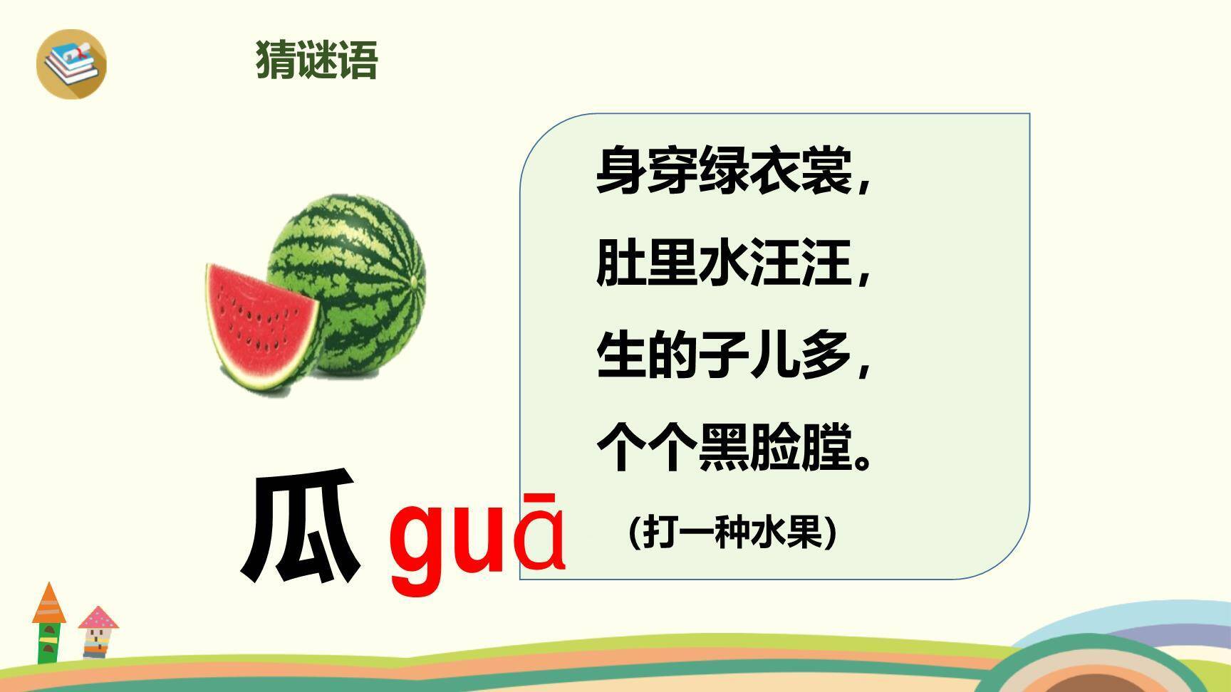 《gkh》PPT课件41