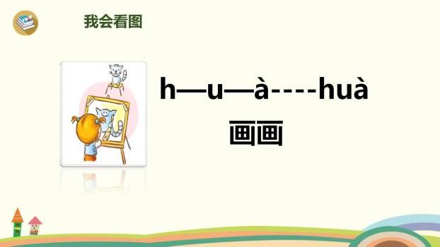 《gkh》PPT课件47