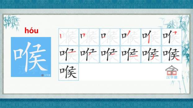 人物描写一组PPT课件62