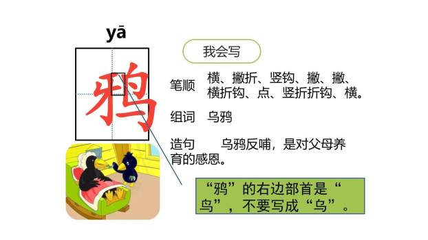 四季之美PPT课件17