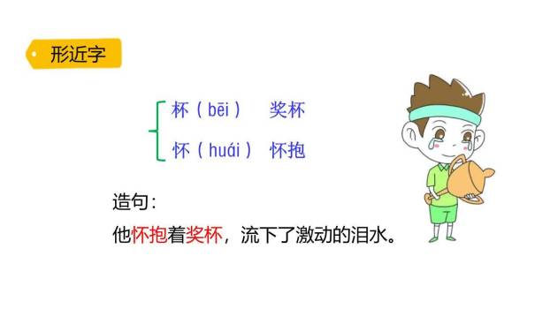 太空生活趣事多PPT课件71