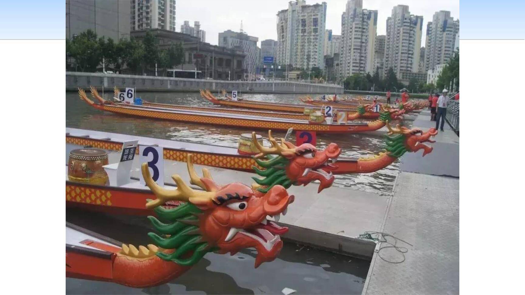 多彩的活动PPT课件12