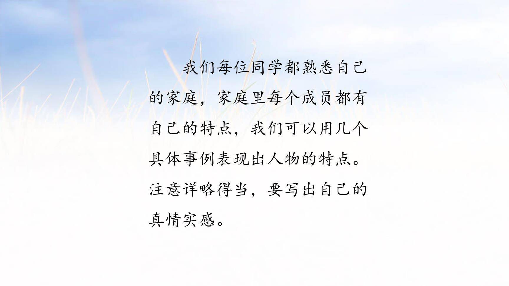 小小动物园PPT课件15