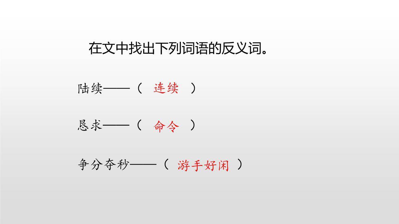 手术台就是阵地PPT课件46