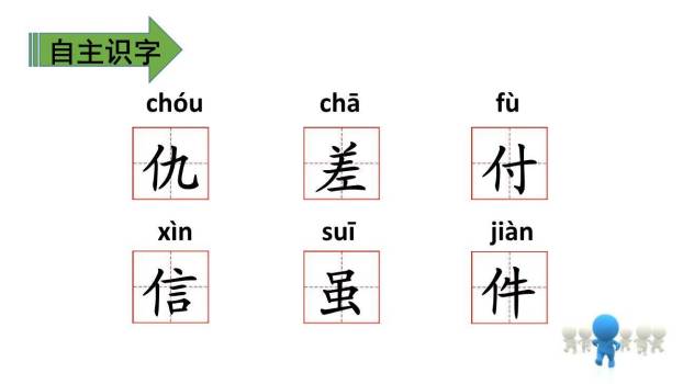 剃头大师PPT课件49