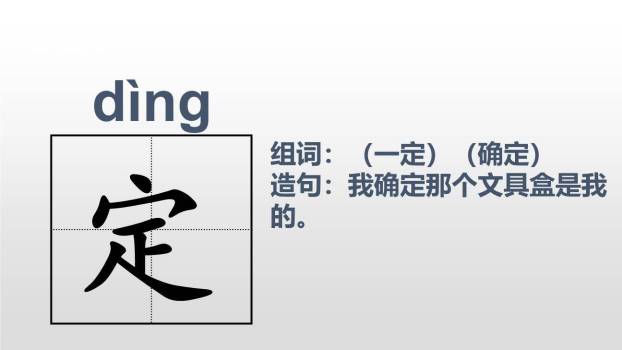 蜘蛛开店PPT课件31