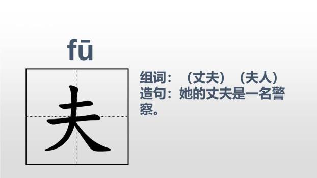 蜘蛛开店PPT课件33