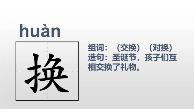 蜘蛛开店PPT课件36