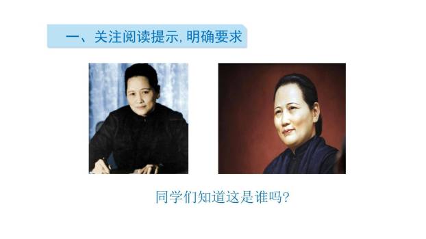 我不能失信PPT课件15