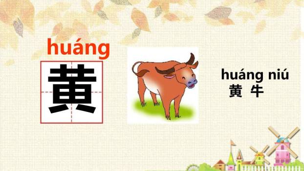 大小多少PPT课件81