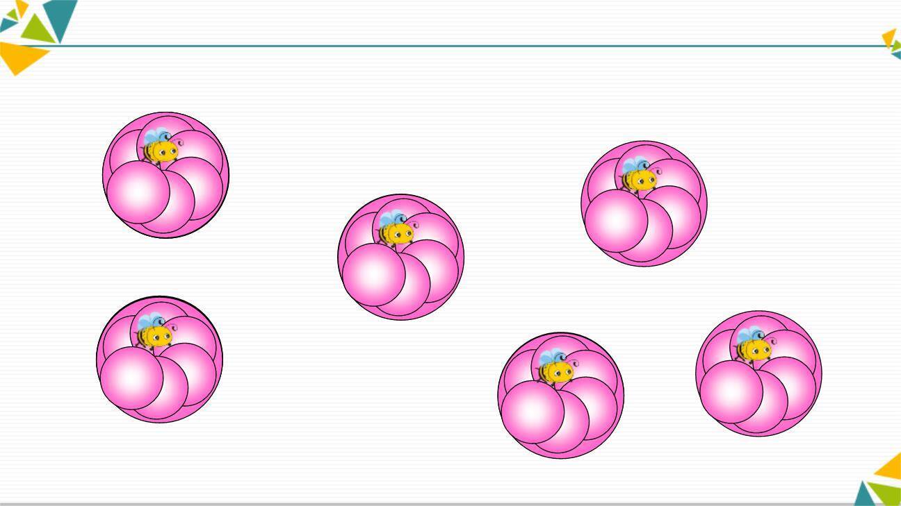 开满鲜花的小路PPT课件19