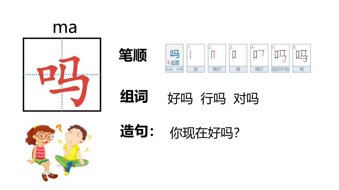 要下雨了PPT课件76