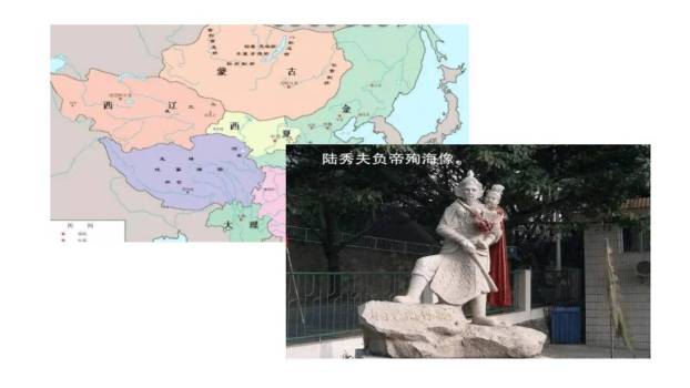 过零丁洋PPT课件44