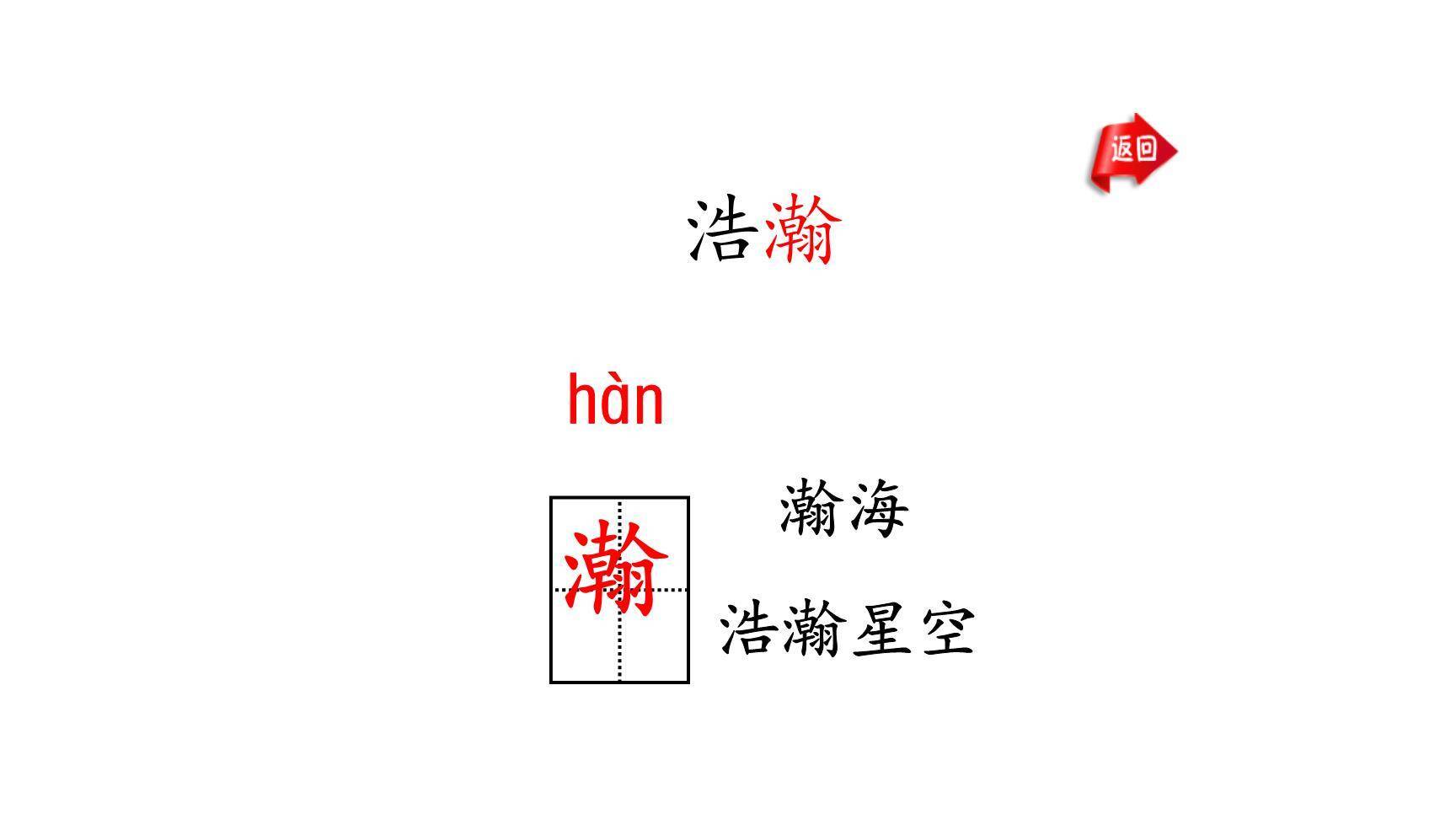 什么比猎豹的速度更快PPT课件23
