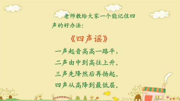 《aoe》PPT课件11