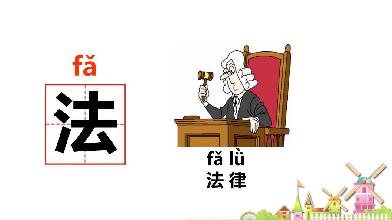 乌鸦喝水PPT课件119