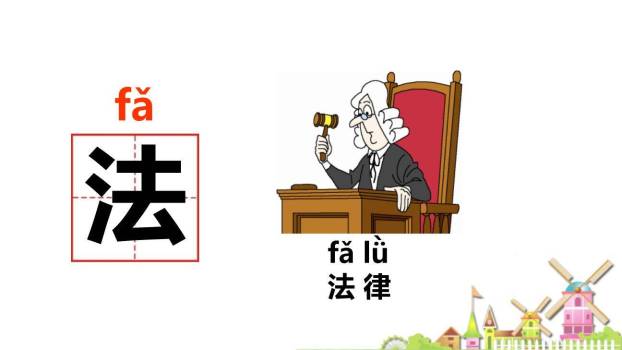 乌鸦喝水PPT课件119