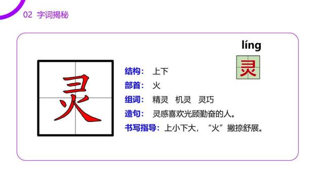 彩色的梦PPT课件48