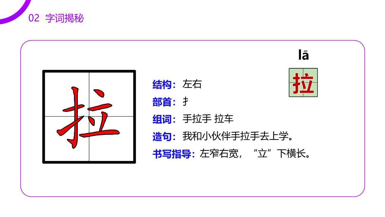 彩色的梦PPT课件43