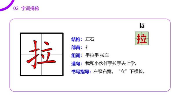 彩色的梦PPT课件43