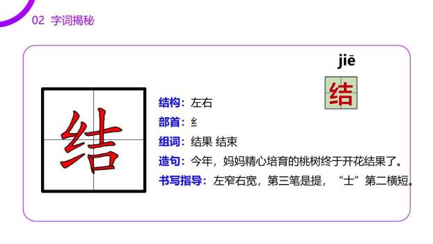 彩色的梦PPT课件44