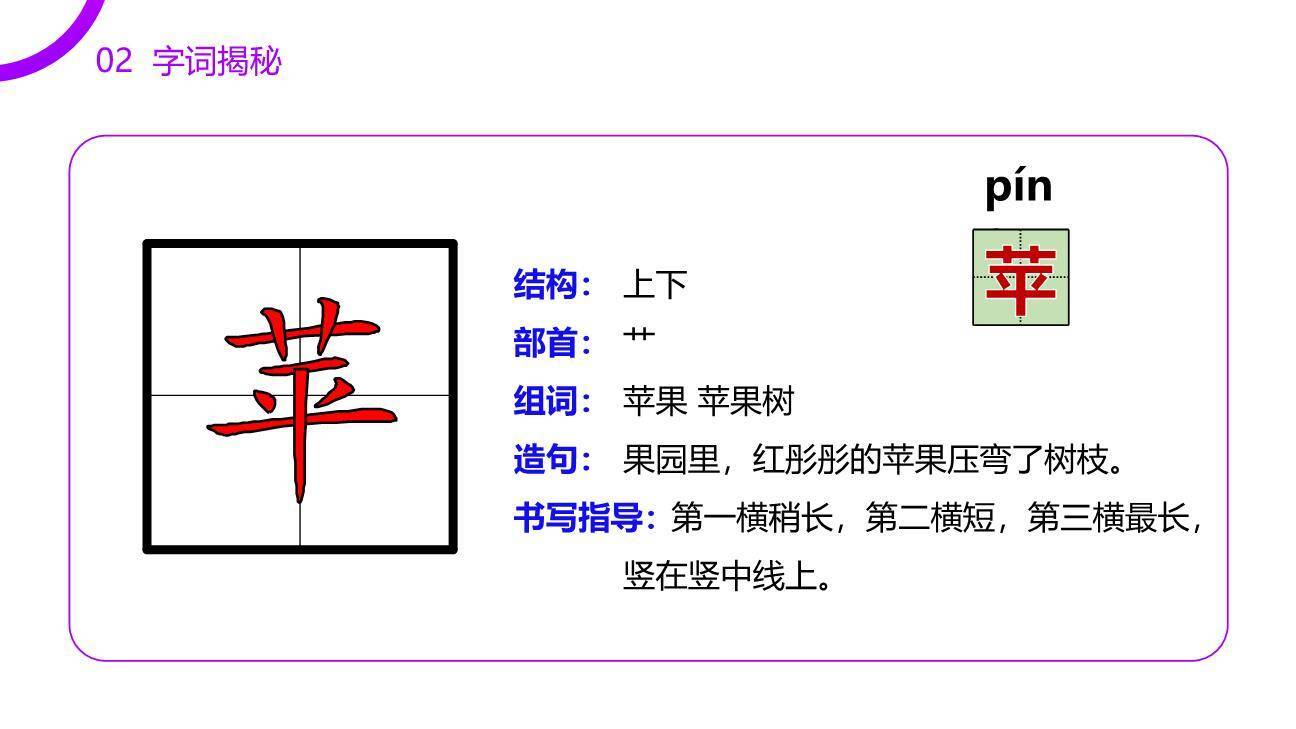 彩色的梦PPT课件45