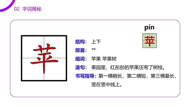 彩色的梦PPT课件45