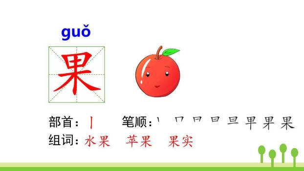 大小多少PPT课件97