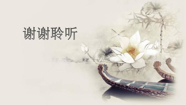 为人民服务PPT课件15