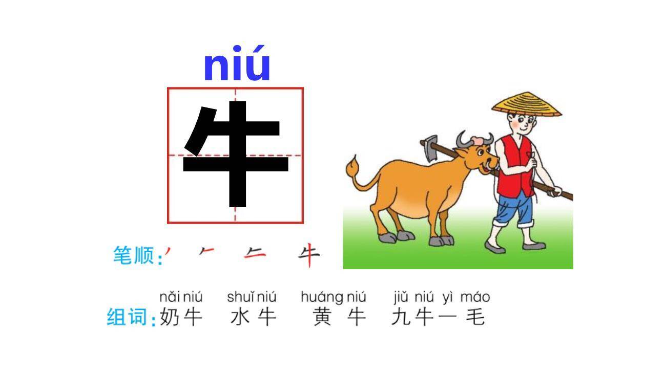 大小多少PPT课件41