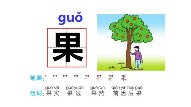 大小多少PPT课件42