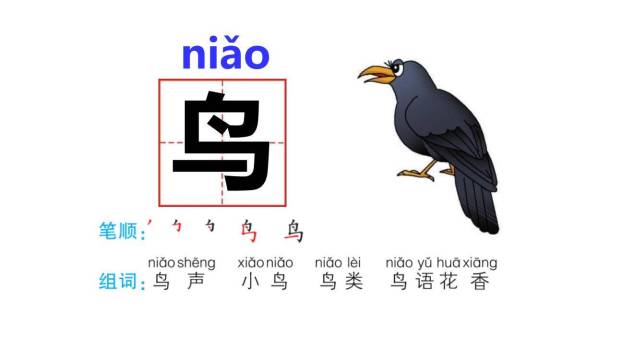 大小多少PPT课件43