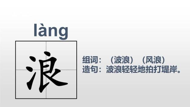 童年的水墨画PPT课件43