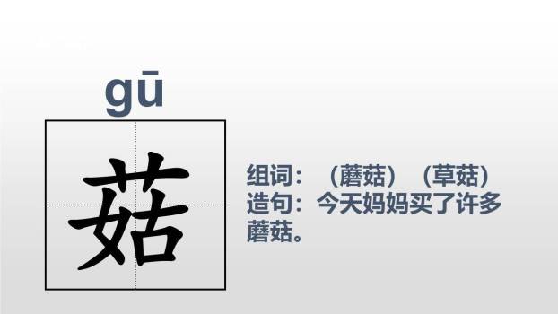 童年的水墨画PPT课件46