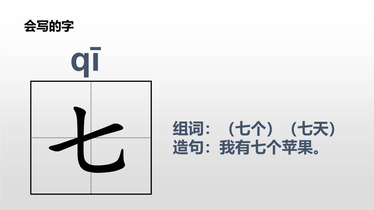 棉花姑娘PPT课件16