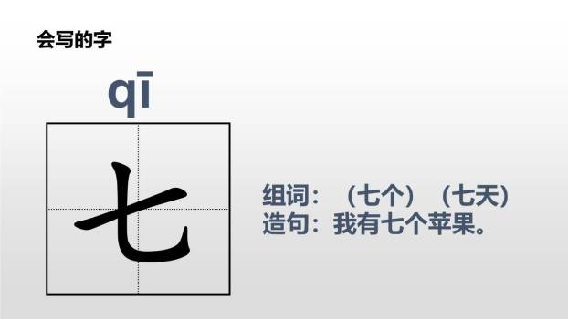 棉花姑娘PPT课件16