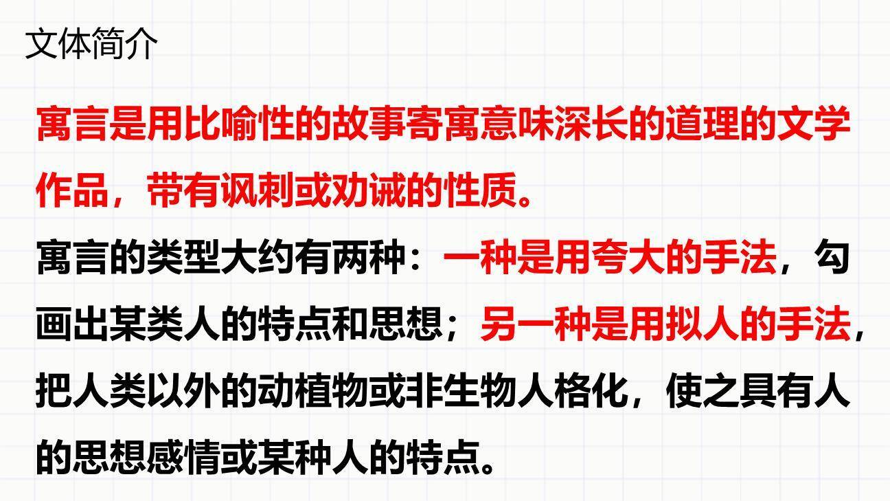 赫尔墨斯和雕像者PPT课件18