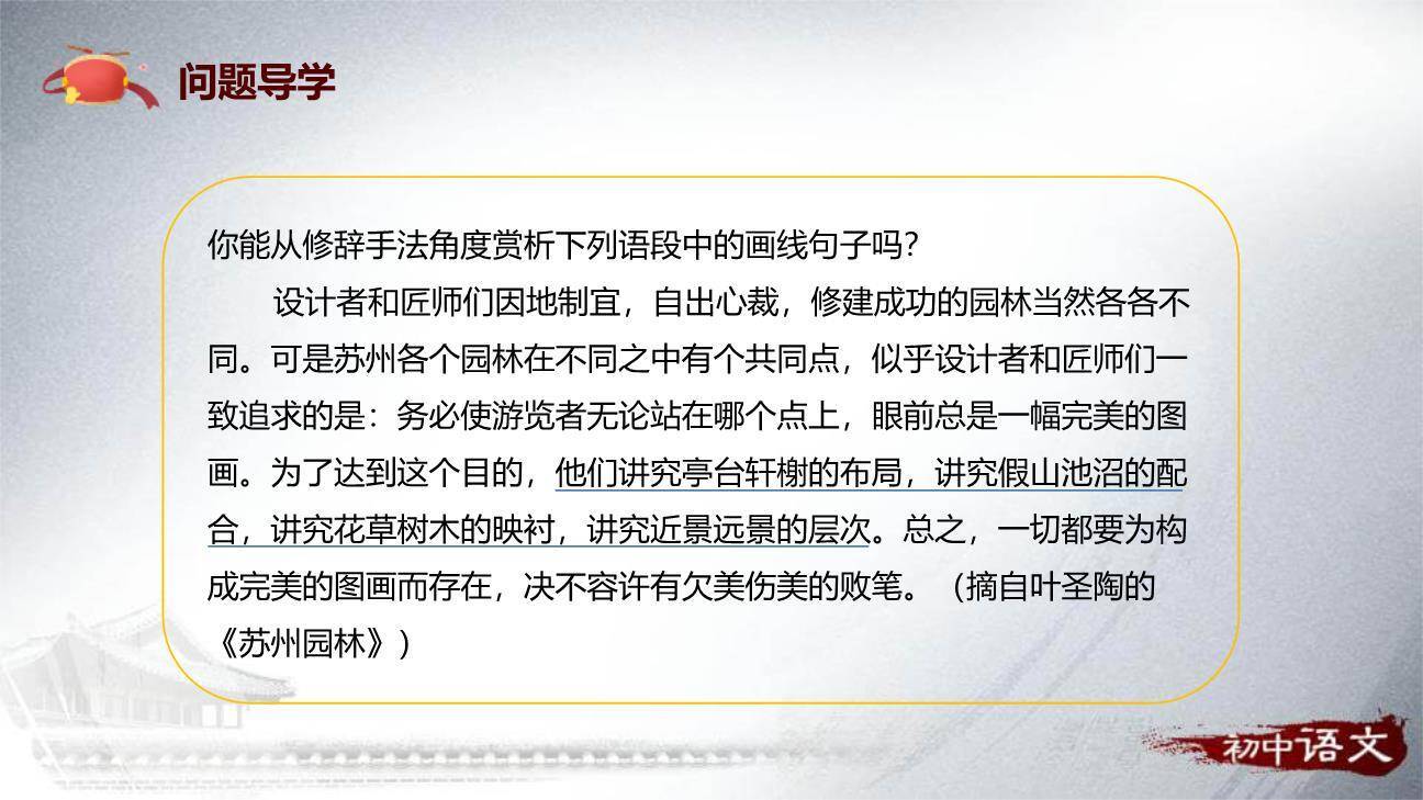 安塞腰鼓PPT课件32