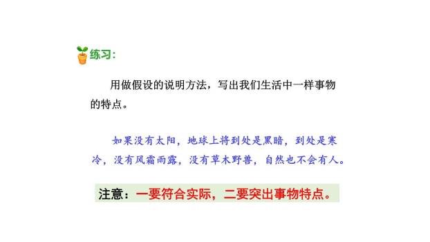 什么比猎豹的速度更快PPT课件32